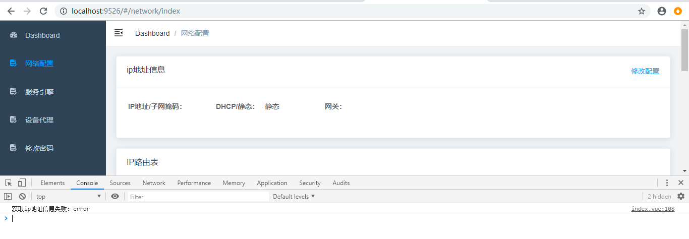 v4.0+版本打包后API部分请求报错 · Issue #382 · PanJiaChen/vue-admin-template · GitHub
