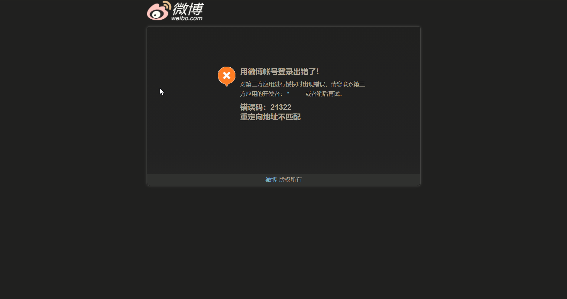 微博个人时间线授权重定向地址不匹配 · Issue #7428 · DIYgod/RSSHub · GitHub