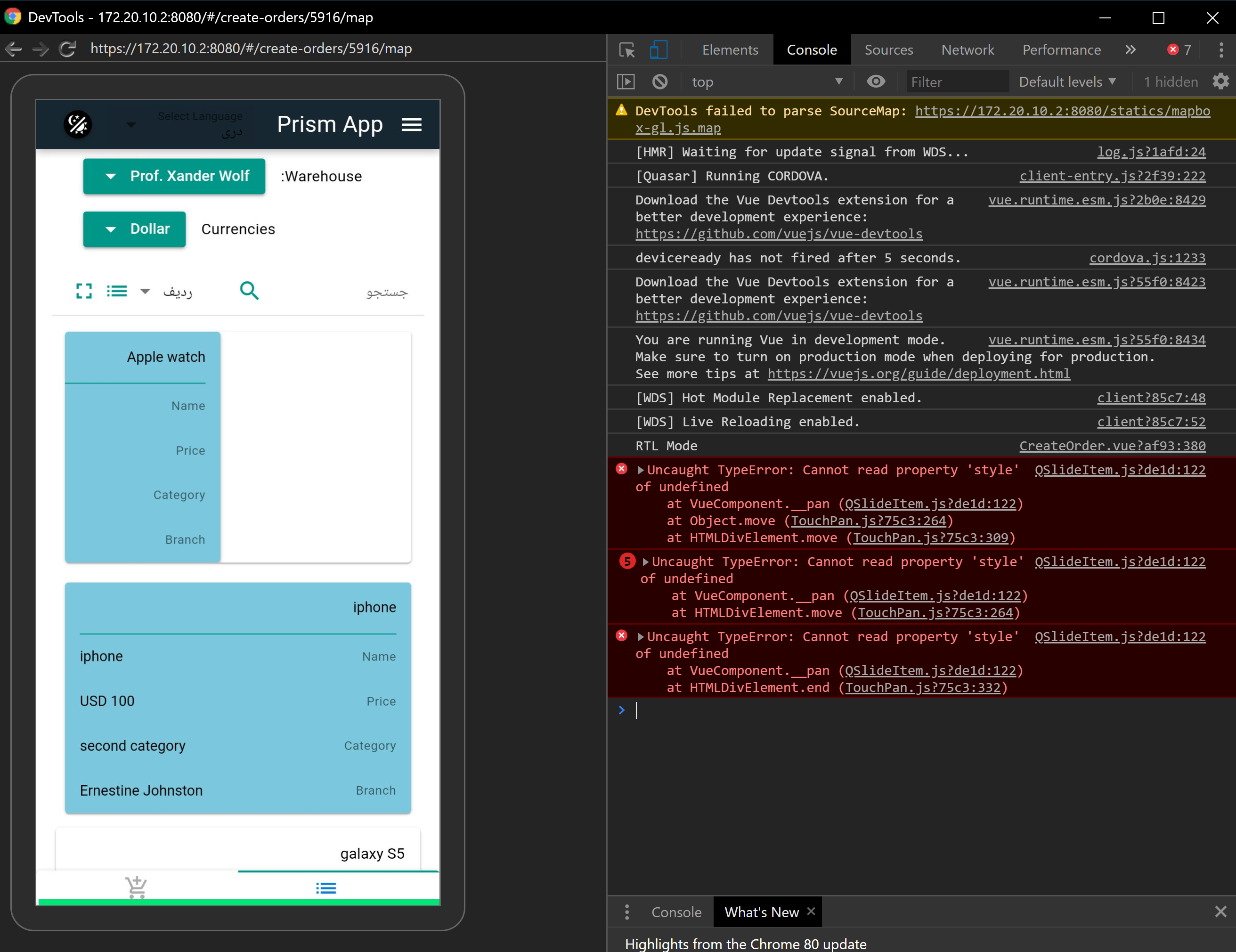 Quasar RTL QSlideItem issue
