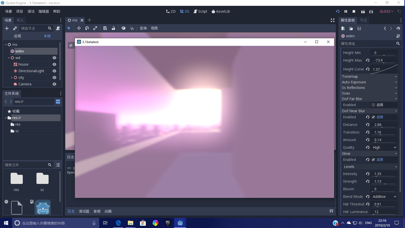 "Dof Near Blur" has bug · Issue #25765 · godotengine/godot · GitHub