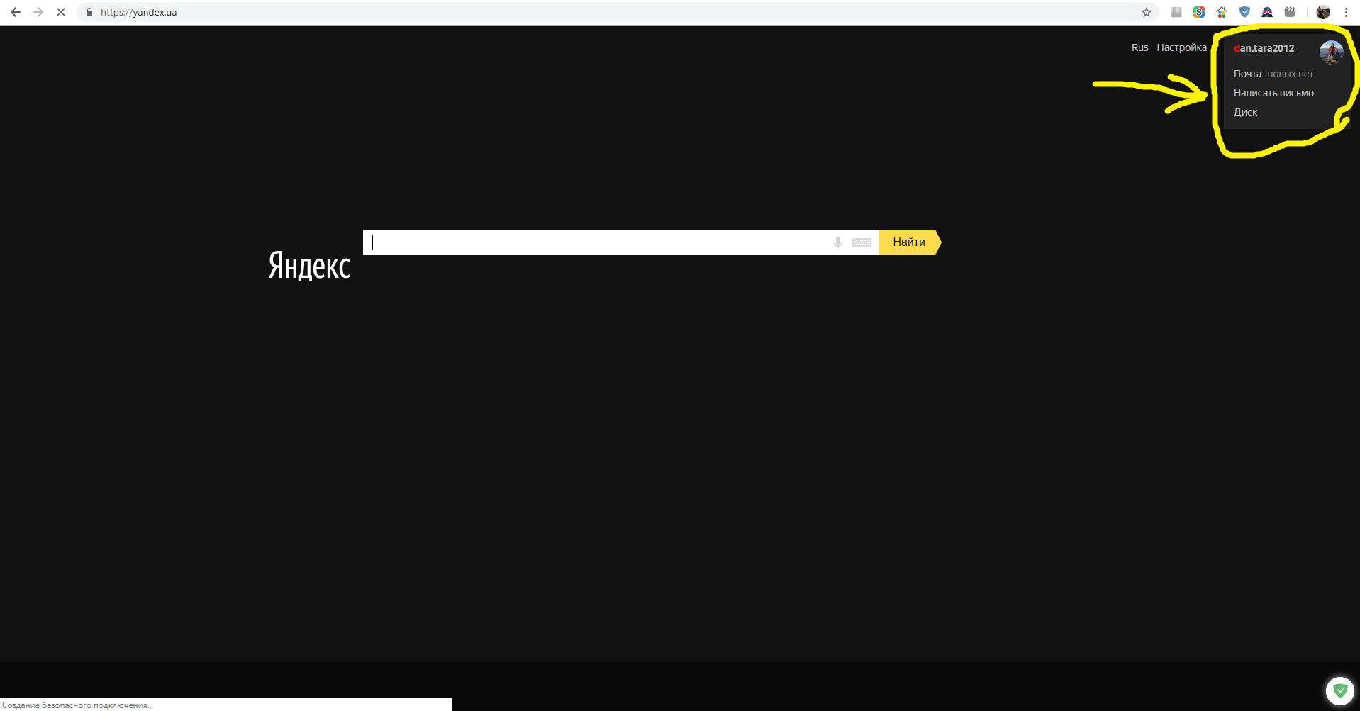 yandex-ua-issue-25889-adguardteam-adguardfilters-github