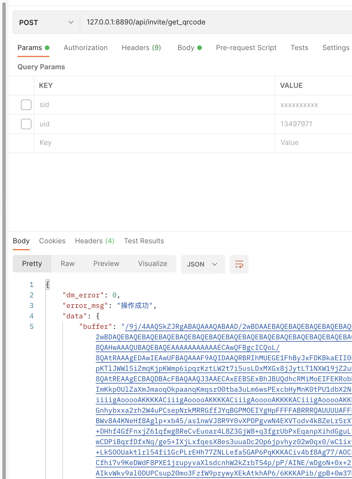 关于字节流的那些事 · Issue #258 · WGrape/Blog · GitHub