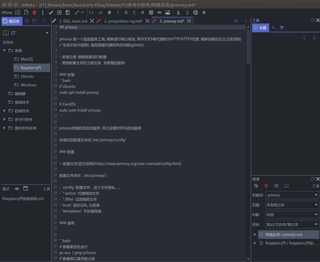 Ubuntu18下卡死 · Issue #1213 · vnotex/vnote · GitHub