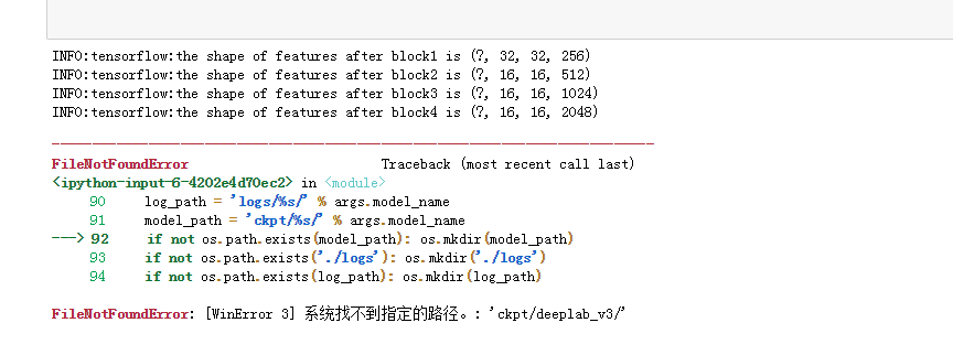 关于运行main.py错误 · Issue #11 · anxiangsir/urban_seg · GitHub