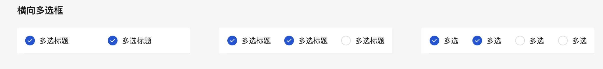 Checkbox多选框组件变更 · Issue #33 · TDesignOteam/tdesign-flutter · GitHub