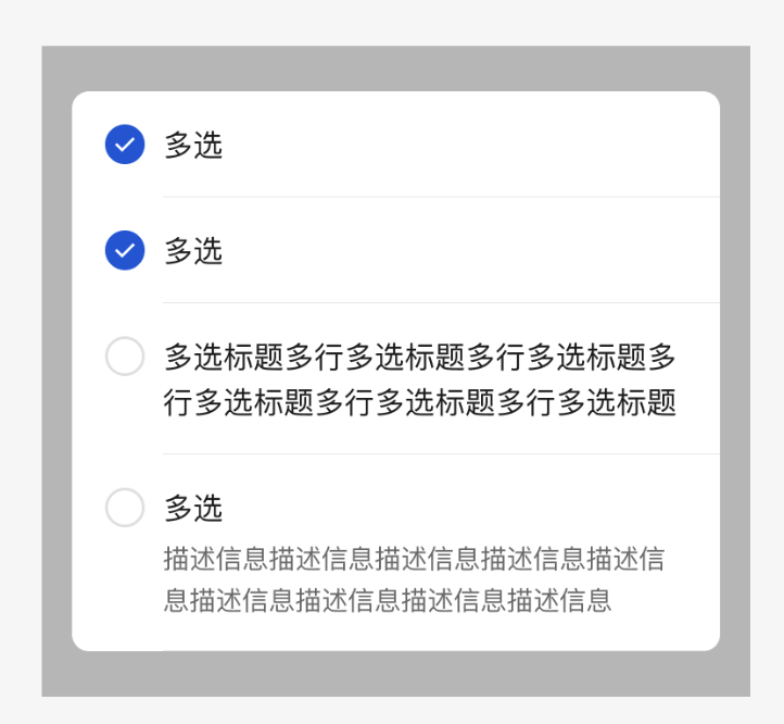 Checkbox多选框组件变更 · Issue #33 · TDesignOteam/tdesign-flutter · GitHub