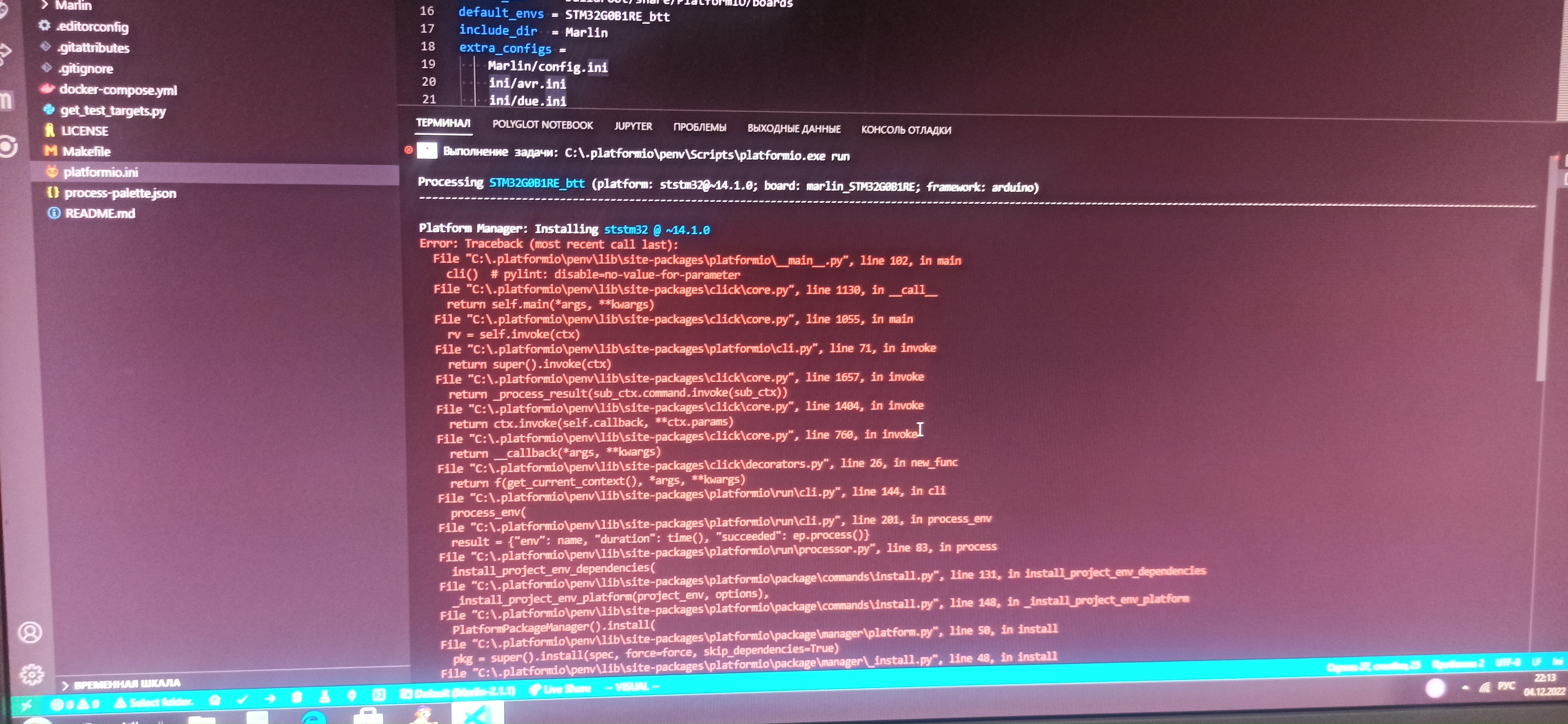 [BUG] (bug summary) · Issue #25058 · MarlinFirmware/Marlin · GitHub