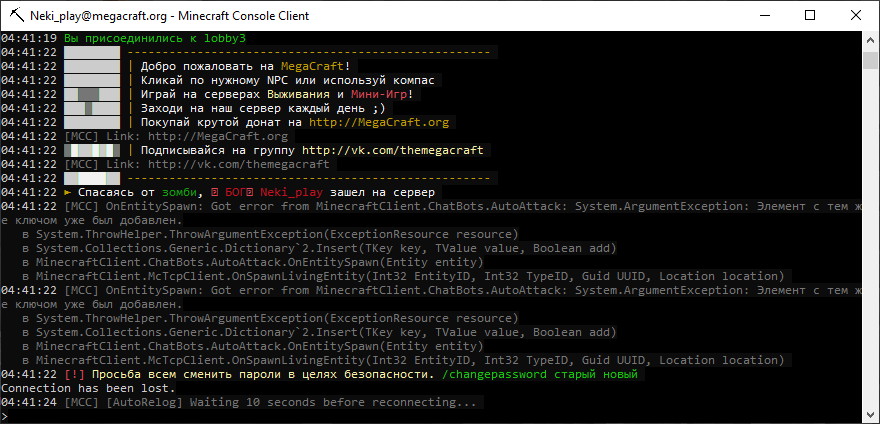 AutoAttack error · Issue #936 · MCCTeam/Minecraft-Console-Client · GitHub