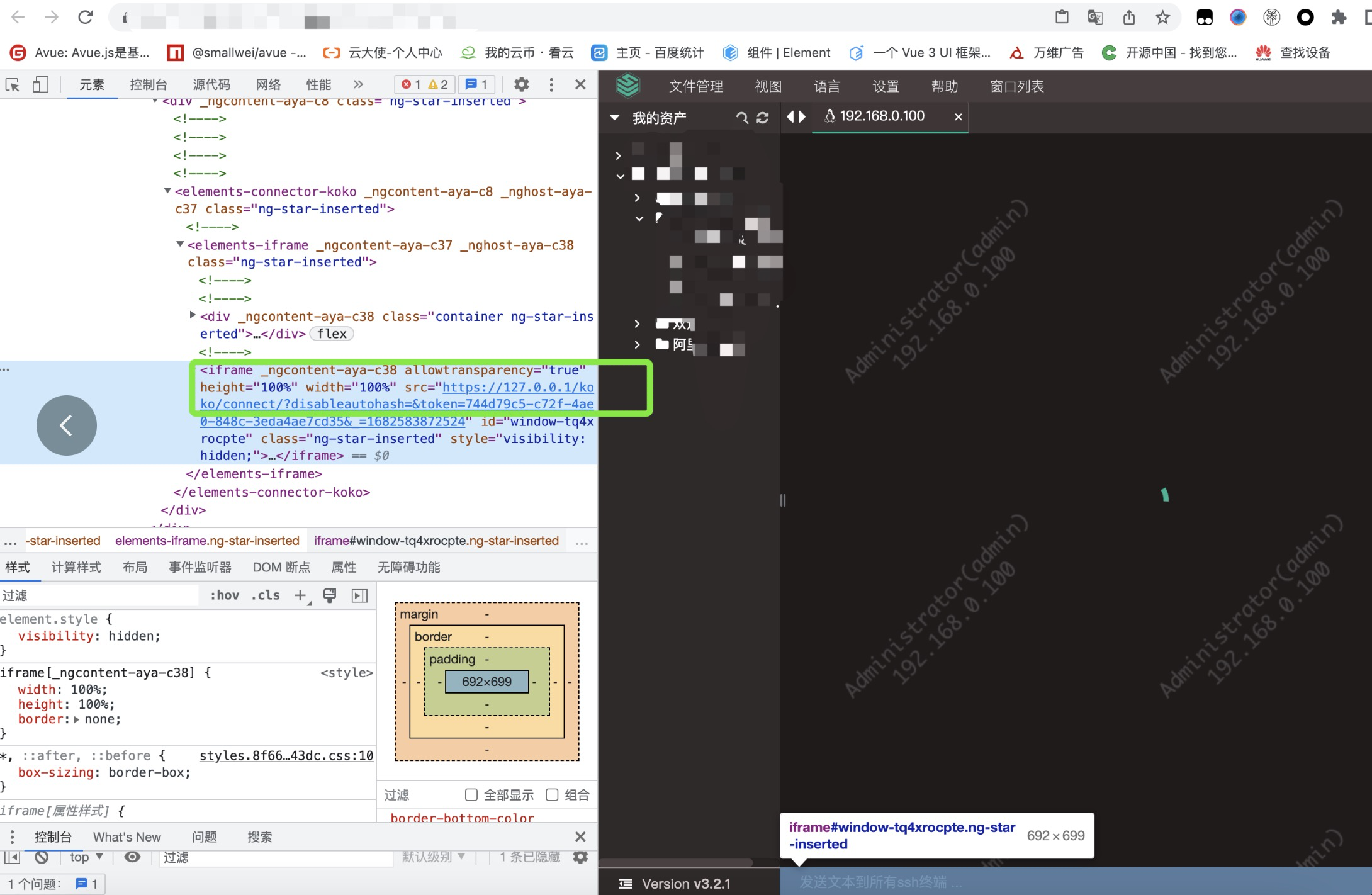 [Bug] 控制台里读取地址错误，无法连接服务器 · Issue #10359 · jumpserver/jumpserver · GitHub
