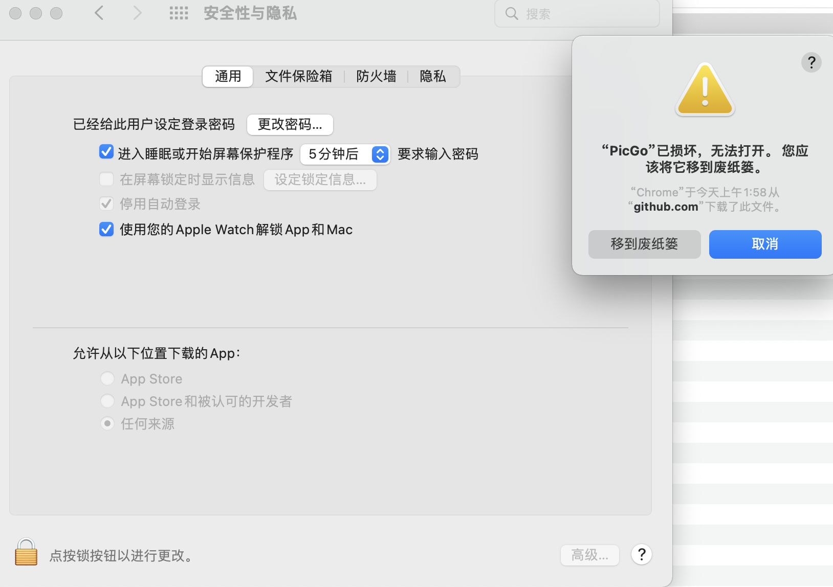 M1 Air无法打开2.3.1.beta2 · Issue #814 · Molunerfinn/PicGo · GitHub