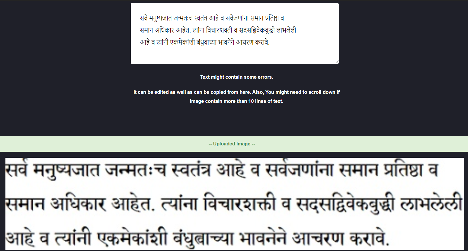 GitHub SahilGadge/Textdetectionusingherokuenglishhindimarathi