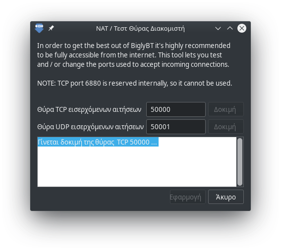 Interface glitch. · Issue #2755 · BiglySoftware/BiglyBT · GitHub