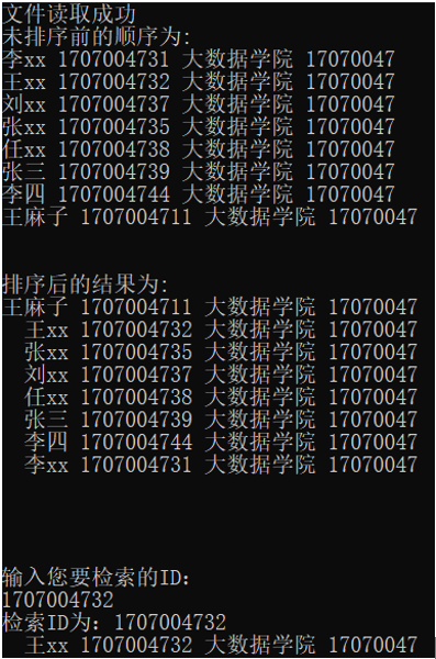 tim 20181207203750