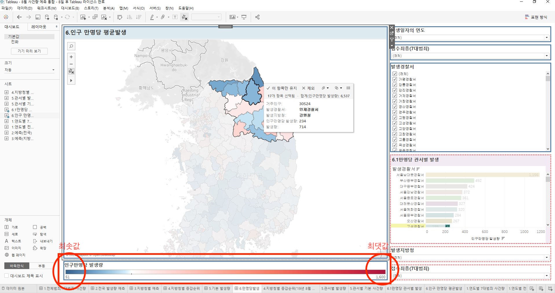 KakaoTalk_Photo_2020-03-12-14-02-48
