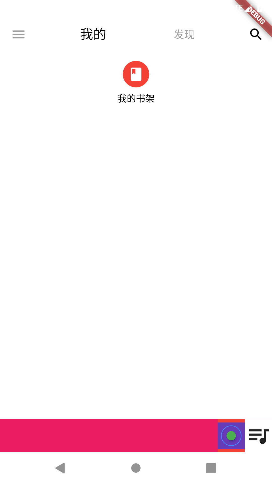 SystemUiOverlayStyle class ,option statusBarIconBrightness and