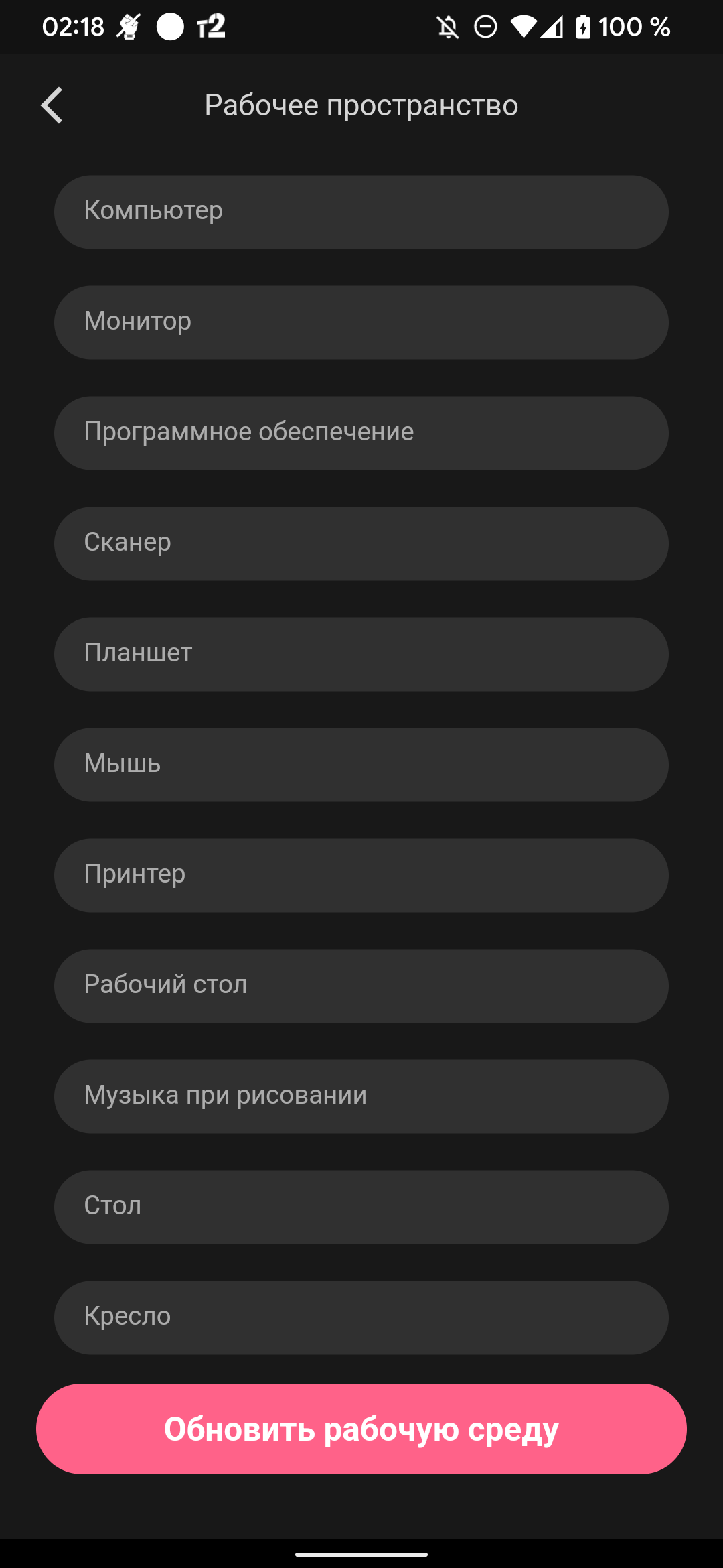 Screenshot_20220823-021804_Pixiv Func