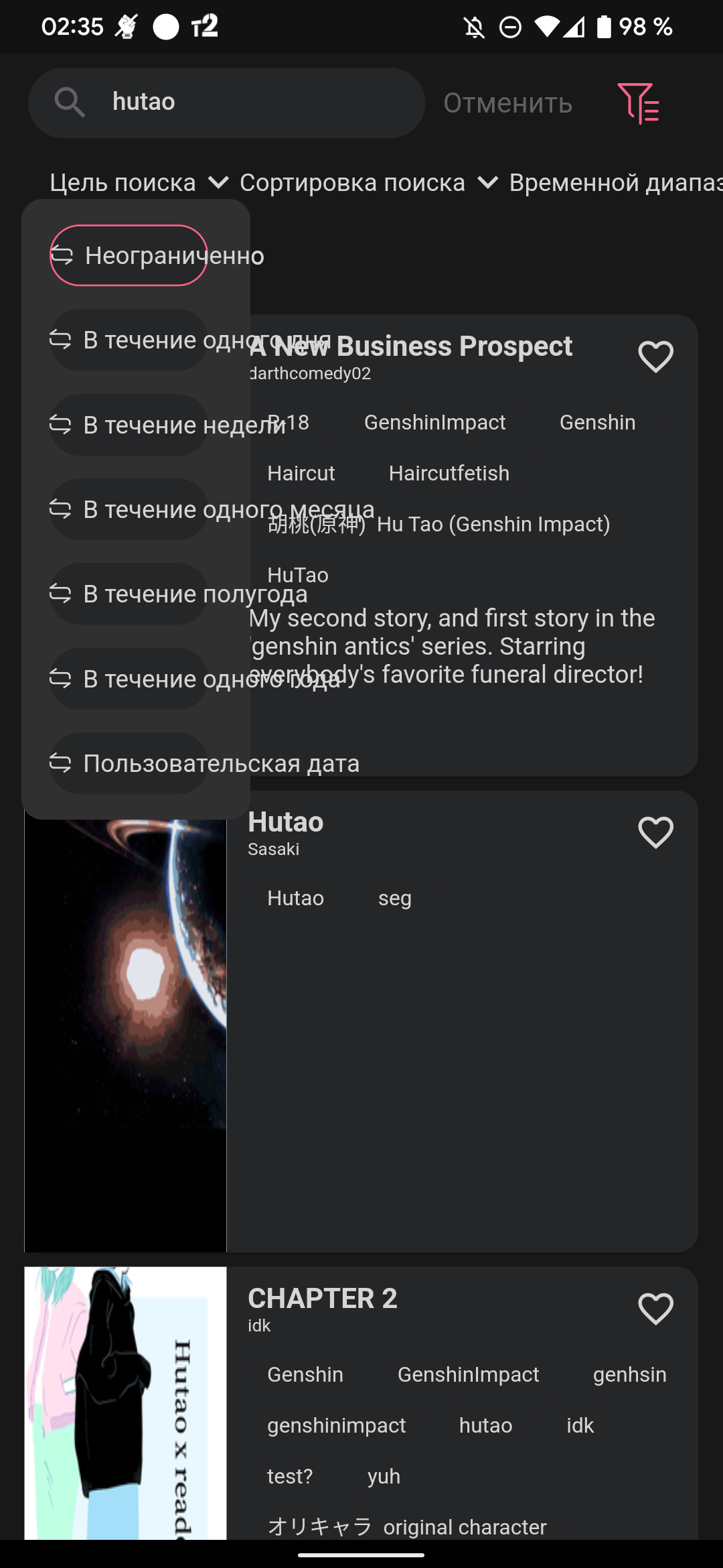 Screenshot_20220823-023529_Pixiv Func