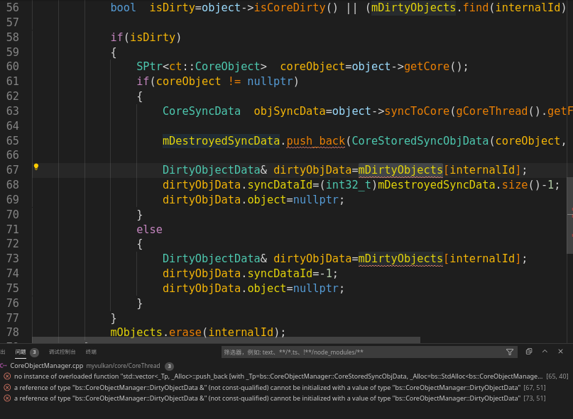 C/C++ IntelliSense gives 