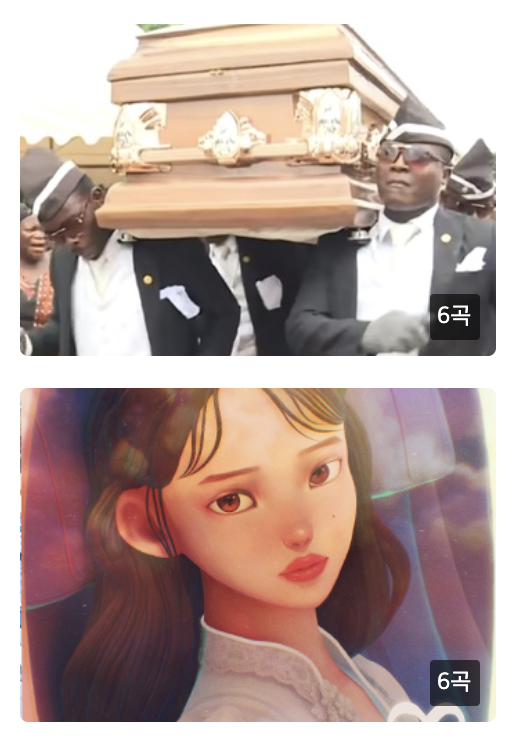 스크린샷 2020-06-06 오후 7 37 05