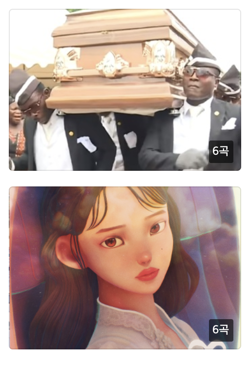 스크린샷 2020-06-06 오후 7 37 13