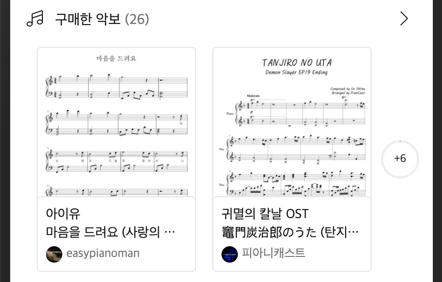 스크린샷 2020-06-27 오후 3 57 51