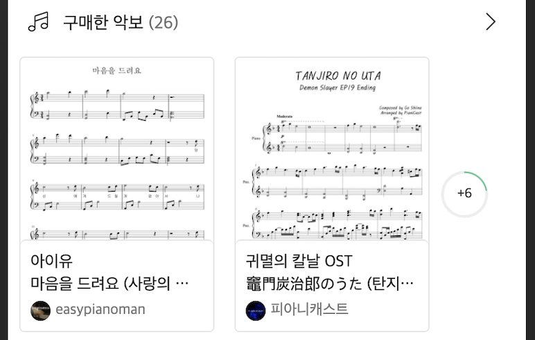 스크린샷 2020-06-27 오후 4 01 50