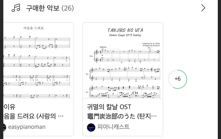 스크린샷 2020-06-27 오후 4 02 01