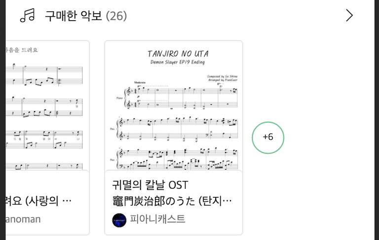 스크린샷 2020-06-27 오후 4 02 11