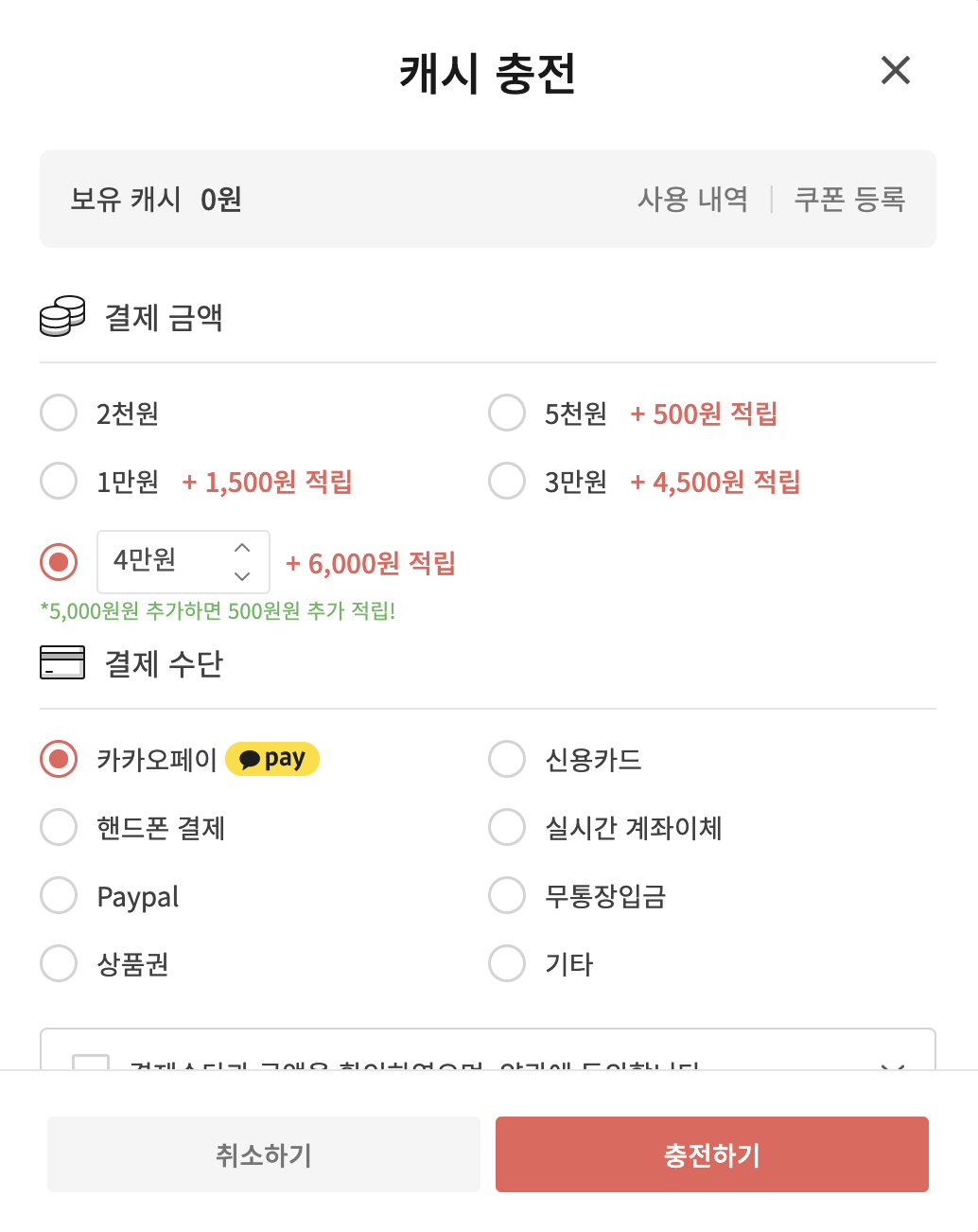 스크린샷 2020-09-28 오후 11 06 46