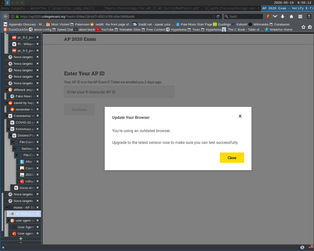incompatible_useragent
