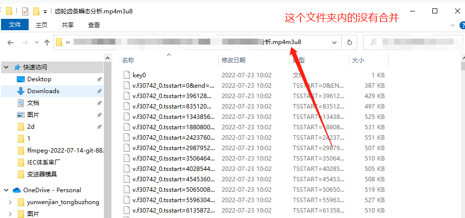 新版本下载完成后合并问题 · Issue #32 · HarryWang29/tencentKeTang · GitHub