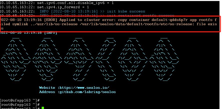 sealos_20220811100518