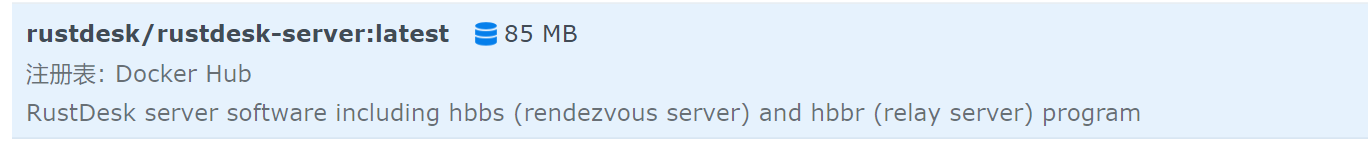 About the Key and communication encryption · rustdesk rustdesk ...
