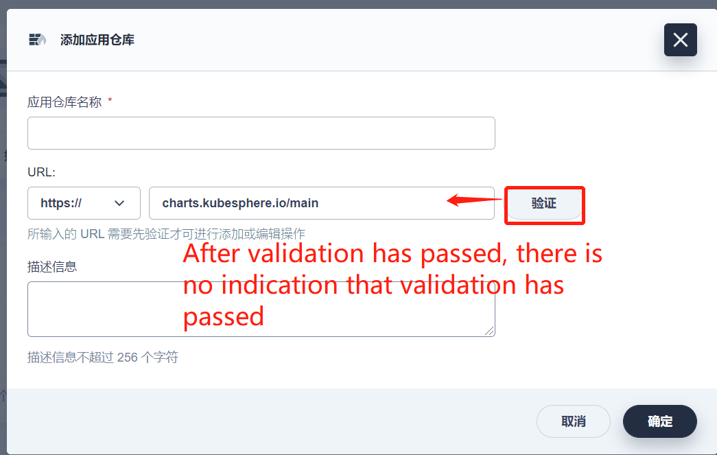 there is no indication that validation has passed · Issue #3471 ...