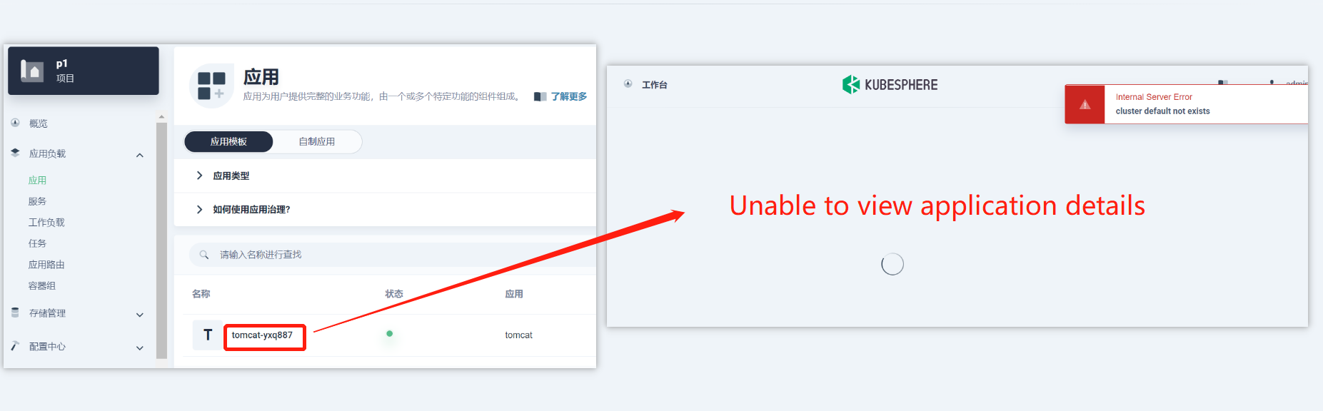 cannot see application details · Issue #3481 · kubesphere/kubesphere ...
