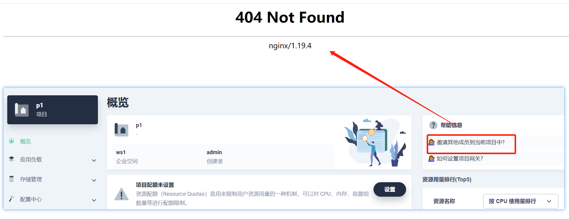 404 link problem in interface · Issue #3492 · kubesphere/kubesphere ...
