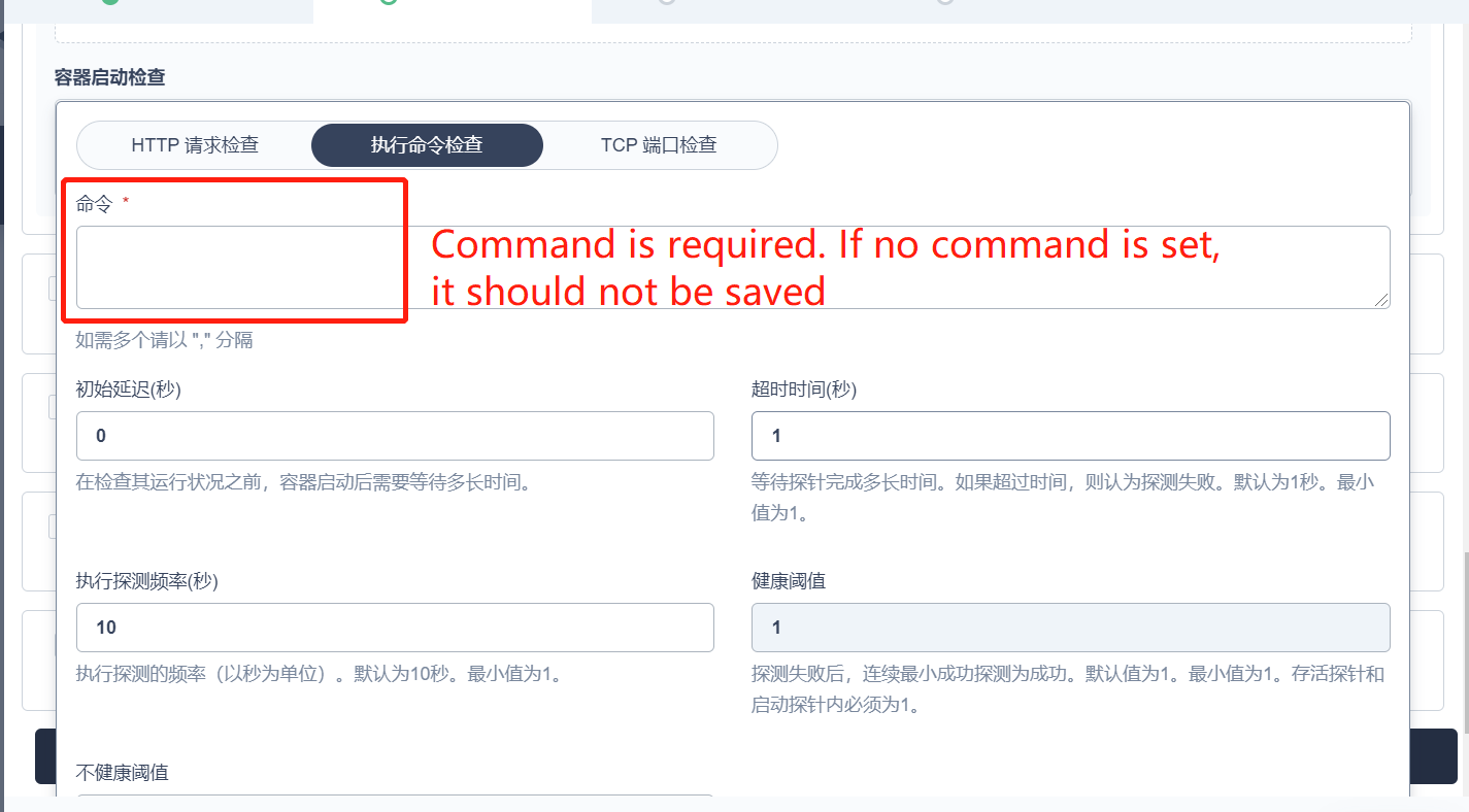 Command input box, validation failed · Issue #3489 · kubesphere ...