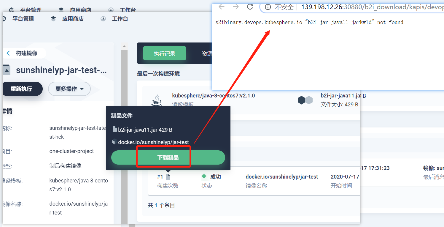 Failed to download the product successfully · Issue #2472 · kubesphere ...