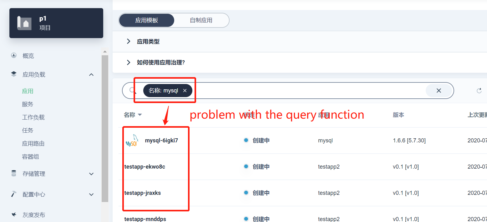 problem with query function in application list of the project · Issue ...