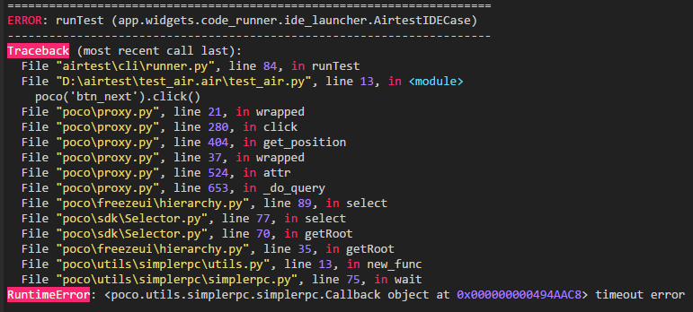 使用了POCO后，控件一会抓得到一会抓不到 · Issue #58 · AirtestProject/AirtestIDE · GitHub