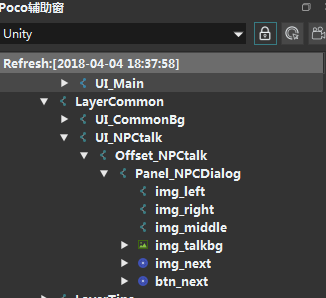 使用了POCO后，控件一会抓得到一会抓不到 · Issue #58 · AirtestProject/AirtestIDE · GitHub