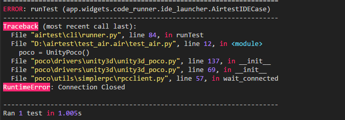 使用了POCO后，控件一会抓得到一会抓不到 · Issue #58 · AirtestProject/AirtestIDE · GitHub