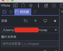 能否添加功能：浏览器目录下搜索文件名和文件路径？ · Issue #585 · vnotex/vnote · GitHub