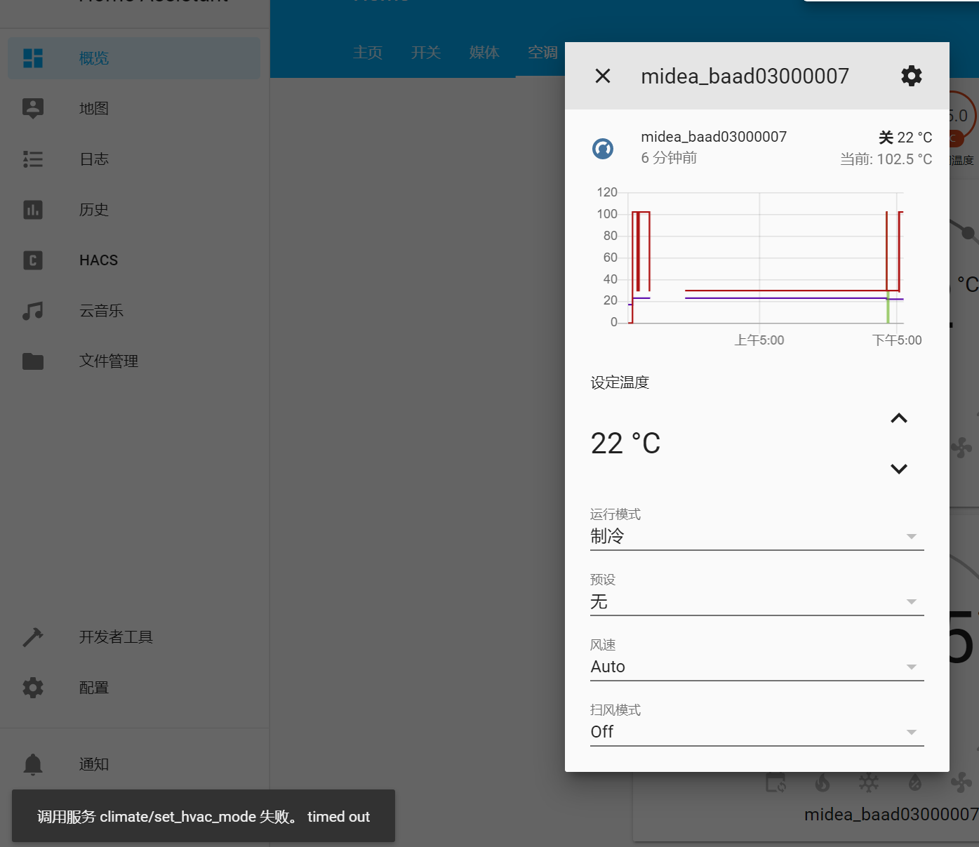 接入ha后控制不了，报告一个空调抓包 · Issue #2 · mac-zhou/midea-ac-py · GitHub
