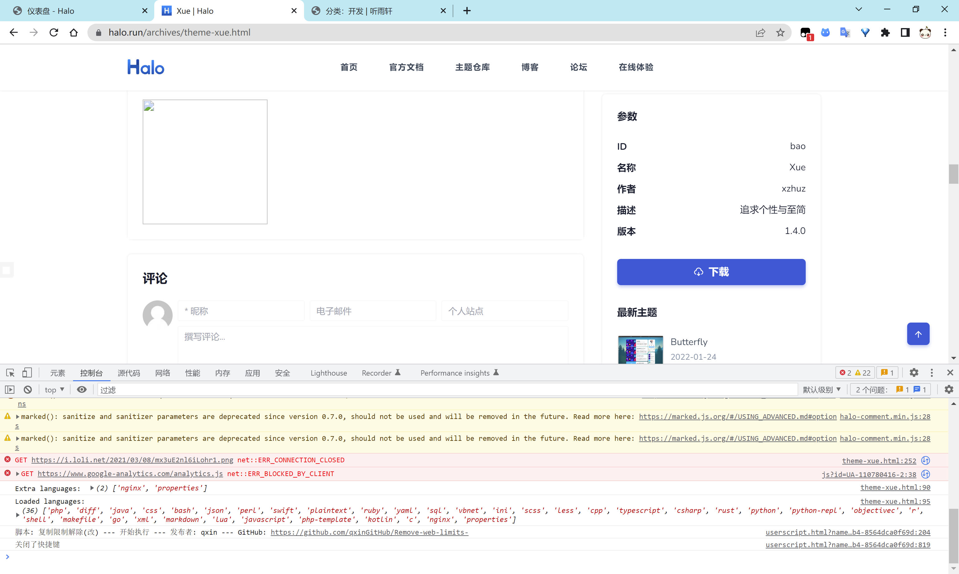 Snipaste_2022-06-21_10-33-57