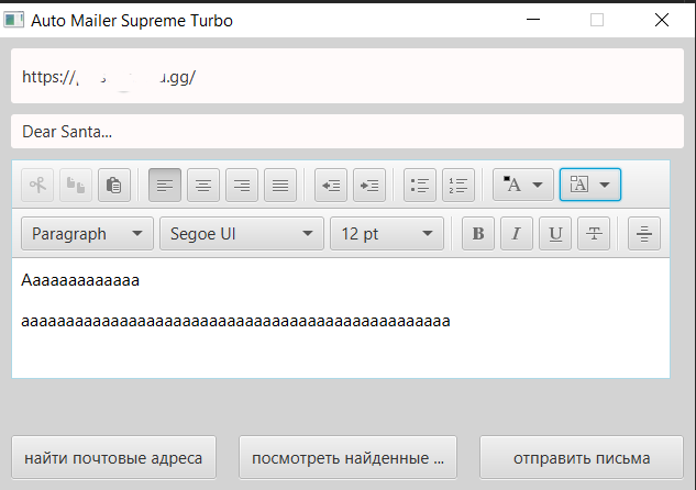 GitHub - anabiozzze/Email-Parser-Sender: App for searching email ...