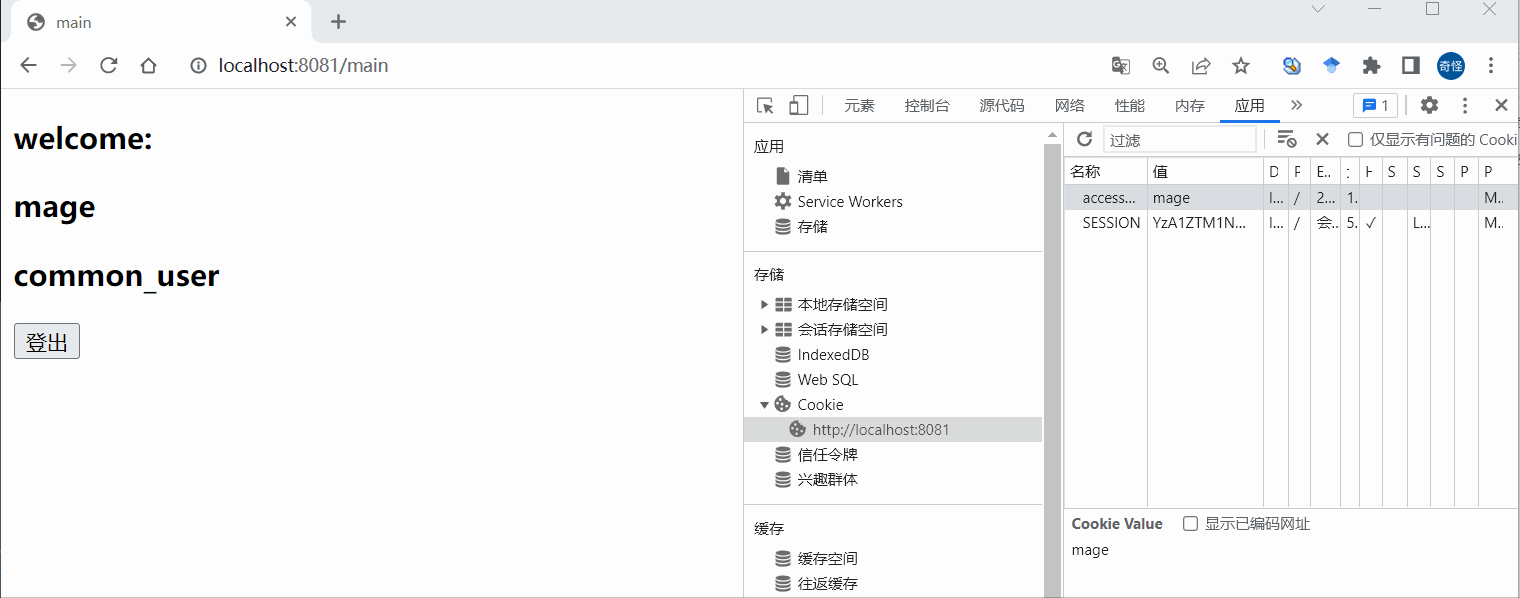 Github Huiluczp Sso Client Sso Client Achieved By Springboot Github Huiluczp Sso Client Sso Client Achieved By Springboot
