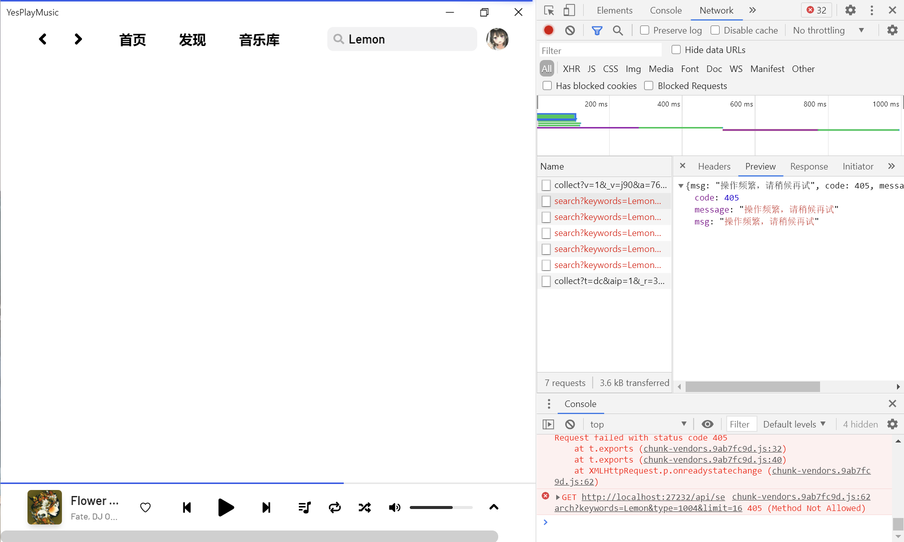 搜索频繁导致 NeteaseCloudMusicApi 返回 405 状态码 · Issue #671 · qier222 ...