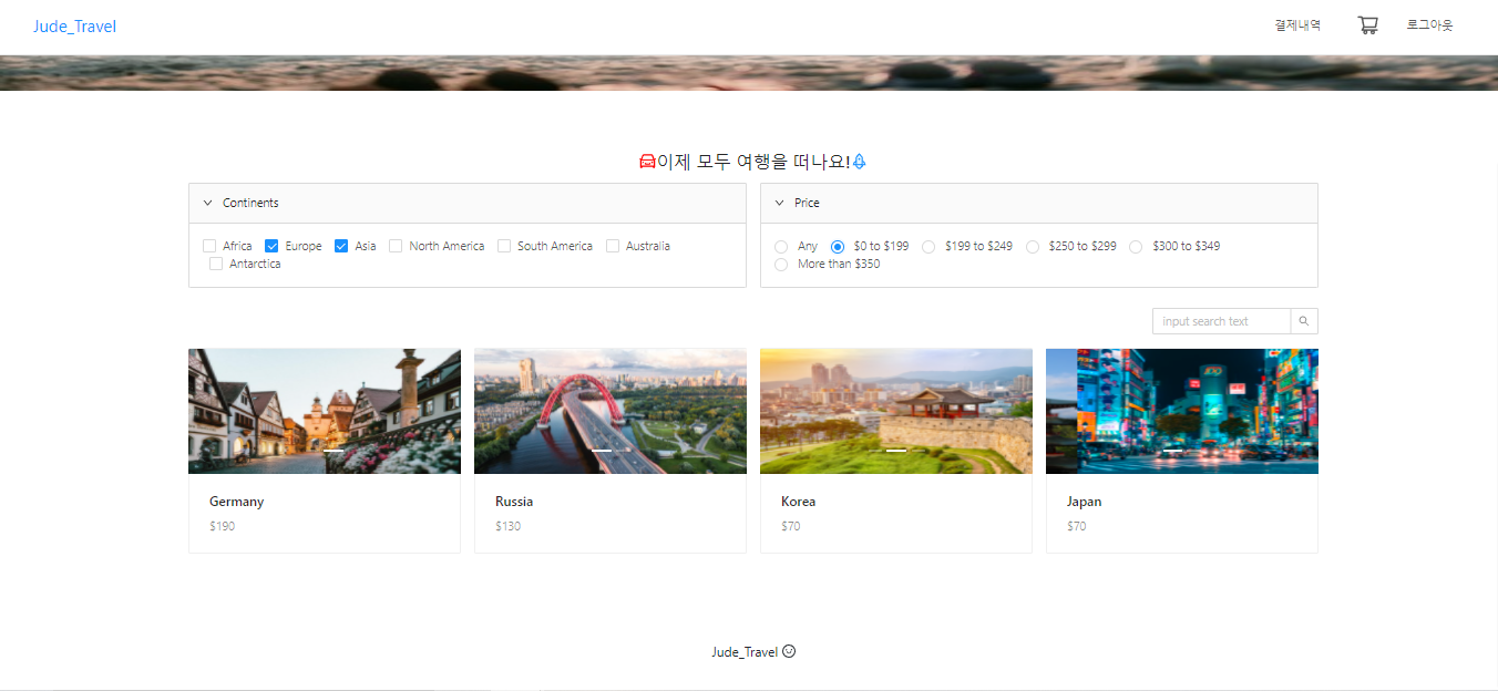 GitHub - yjkim13/Project_Shopping_Mall