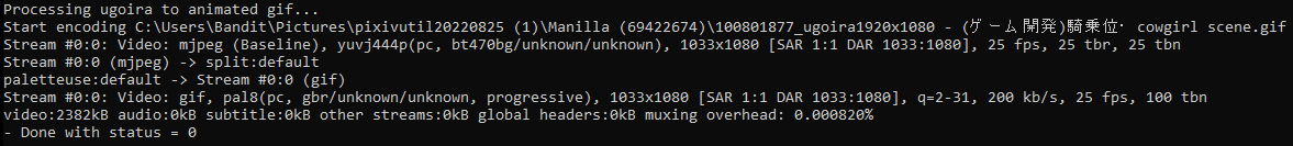Can't make Gif files · Issue #1153 · Nandaka/PixivUtil2 · GitHub